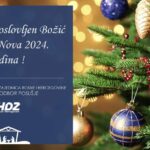 Božićna čestitka HDZ BiH Posušje