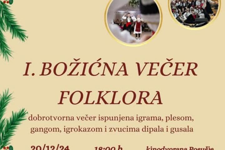 HKUD „fra Petar Bakula“ poziva na božićnu/tradicionalnu/humanitarnu večer